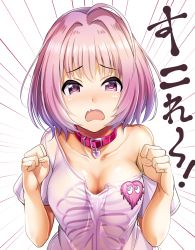 Rule 34 | 1girl, blush, breasts, cleavage, collar, collarbone, hair intakes, heart on chest, idolmaster, idolmaster cinderella girls, looking at viewer, medium breasts, ment, off shoulder, open mouth, pink hair, print shirt, purple eyes, shiny skin, shirt, short hair, short sleeves, solo, upper body, white background, white shirt, yumemi riamu