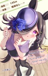 Rule 34 | 1girl, absurdres, animal ears, black hair, black thighhighs, blurry, blush, breasts, casual, clenched hands, collarbone, commentary request, floor, flower, hair over one eye, highres, horse ears, horse girl, horse tail, looking at viewer, medium breasts, open mouth, ponta (1859ysmssstsp), purple eyes, rice shower (umamusume), shorts, simple background, solo, sparkle, tail, thighhighs, translation request, umamusume, weighing scale, white background