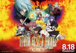 Rule 34 | 5girls, 6+boys, angry, black hair, blonde hair, blue hair, cannon (fairy tail), castle, charle (fairy tail), chase (fairy tail), coordinator (fairy tail), dyst (fairy tail), eclair (fairy tail), erza scarlet, fairy tail, fairy tail houou no miko, fire, gajeel redfox, gray fullbuster, happy (fairy tail), lucy heartfilia, momon (fairy tail), multiple boys, multiple girls, natsu dragneel, official art, scarf, sword, twintails, weapon, wendy marvell