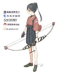 Rule 34 | 10s, 1girl, black hair, bow (weapon), commentary request, compound bow, dated, full body, gloves, houshou (kancolle), japanese clothes, kantai collection, kawashina (momen silicon), long hair, looking away, pantyhose, ponytail, safety glasses, single glove, solo, sponsor, standing, weapon, white background