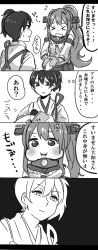 Rule 34 | &gt; &lt;, 10s, 2girls, 4koma, bad id, bad pixiv id, closed mouth, comic, closed eyes, flower, flying sweatdrops, greyscale, hair between eyes, hair flower, hair ornament, image sample, kaga (kancolle), kaisen02 (kaisen donburi), kaisendon (sa kaisen), kantai collection, long hair, long sleeves, monochrome, multiple girls, open mouth, pixiv sample, ponytail, puffy cheeks, side ponytail, translation request, wavy mouth, yamato (kancolle)