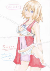 Rule 34 | 1girl, bow, bow panties, bra, creatures (company), english text, game freak, nintendo, panties, pokemon, serena (pokemon), short hair, simple background, solo, speech bubble, striped clothes, striped panties, torn, underwear, white background