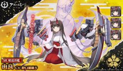 Rule 34 | 1girl, artillery, artist request, azur lane, back-to-back, black hair, expressions, ghost, green eyes, highres, holding, horns, long hair, looking at viewer, official art, oni, oni horns, promotional art, red ribbon, ribbon, rigging, sakura empire (emblem), seiza, sitting, torpedo tubes, very long hair, wide sleeves, yura (azur lane)