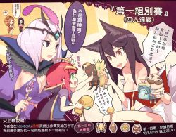 Rule 34 | 5girls, ahri (league of legends), alternate costume, animal ears, annie (league of legends), azir, beancurd, black hair, blitzcrank, brand (league of legends), braum (league of legends), breasts, brown eyes, brown hair, cape, character doll, chinese text, cleavage, cosplay, detached sleeves, emilia leblanc (cosplay), facial hair, facial mark, feathers, flower, fox ears, fox tail, green eyes, hair flower, hair ornament, hair over one eye, headdress, katarina (league of legends), korean clothes, league of legends, leblanc (league of legends), leona (league of legends), medium breasts, multiple girls, mustache, open mouth, pink hair, pointing, purple eyes, ravenborn leblanc, scar, scar across eye, scar on face, shield, simple background, staff, sunflower, tail, traditional chinese text, translation request, umbrella, white hair, yellow eyes