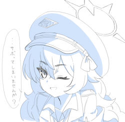 Rule 34 | 1girl, ;d, blue archive, blue theme, collared shirt, hair between eyes, halo, hat, iroha (blue archive), jacket, long hair, looking at viewer, monochrome, nyaru (nyaru 4126), one eye closed, open mouth, peaked cap, shirt, simple background, smile, solo, thick eyebrows, translation request, upper body, white background