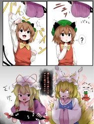 Rule 34 | 3girls, :3, :d, ?, ^^^, animal ears, animal hat, arm up, aura, black eyes, blonde hair, blush, bow, bowtie, breasts, brown hair, cat ears, check translation, chen, clenched hand, comic, commentary request, constricted pupils, dress, fangs, fox tail, frills, gap (touhou), green hat, grey background, hair between eyes, hair bow, hand on own chin, hanging breasts, hat, hat ribbon, highres, kushidama minaka, large breasts, long hair, long sleeves, looking at another, mob cap, multiple girls, multiple tails, nose blush, open mouth, puffy short sleeves, puffy sleeves, purple dress, red bow, red dress, red ribbon, ribbon, short hair, short sleeves, sidelocks, simple background, smile, spoken question mark, tabard, tail, tail wagging, touhou, translation request, two tails, white background, white hat, white headwear, wide sleeves, yakumo ran, yakumo yukari, yellow bow, yellow neckwear