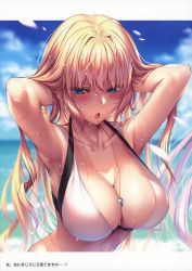 Rule 34 | 1girl, absurdres, armpits, arms behind head, arms up, bare shoulders, bikini, blonde hair, blue eyes, blue sky, blush, breasts, cleavage, cloud, cloudy sky, day, hanikami kanojo, highres, jewelry, large breasts, long hair, looking at viewer, necklace, ocean, open mouth, outdoors, piromizu, scan, simple background, sky, solo, swimsuit, upper body, water, water drop, wet