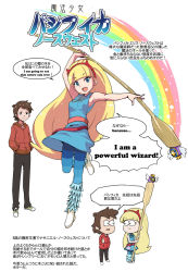 Rule 34 | 1boy, 1girl, :d, blonde hair, blue eyes, boots, brown hair, character name, cosplay, dipper pines, dress, english text, fake horns, gravity falls, hairband, hands in pockets, heriyama, highres, hood, hoodie, horned headwear, horns, long hair, marco diaz, marco diaz (cosplay), multiple views, oar, open mouth, pacifica northwest, pants, pants under dress, rainbow, short dress, simple background, smile, star butterfly, star butterfly (cosplay), star vs the forces of evil, striped legwear, translation request, very long hair, white background