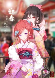 Rule 34 | 10s, 2girls, bench, black hair, blurry, blurry background, bow, depth of field, floral print, flower, fur trim, furisode, hair bow, hair flower, hair ornament, hair up, hand on lap, highres, japanese clothes, kimono, kotoyoro, long sleeves, looking at another, looking away, looking to the side, love live!, love live! school idol festival, love live! school idol project, mouth hold, multiple girls, new year, nishikino maki, obi, outdoors, pink lips, print kimono, purple eyes, red eyes, red hair, sash, sitting, striped, striped bow, swept bangs, wide sleeves, yazawa nico, yukinokoe