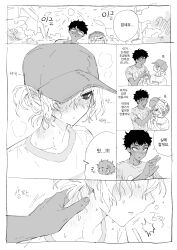 Rule 34 | 2boys, baseball cap, dungeon meshi, greyscale, hand on another&#039;s neck, hat, highres, kabru, korean text, low ponytail, male focus, maratang, mithrun, monochrome, multiple boys, one eye closed, short hair, speech bubble, summer, sun, sweat, translation request