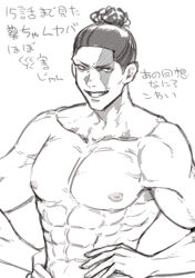 Rule 34 | 1boy, abs, artist request, greyscale, grin, highres, jujutsu kaisen, large pectorals, looking at viewer, male focus, monochrome, muscular, muscular male, navel, nipples, nude, obliques, pectorals, scar, scar across eye, short hair, sideburns, smile, solo, toudou aoi (jujutsu kaisen), translation request, upper body, v-taper