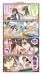 Rule 34 | 4koma, alternate costume, apron, beige sweater, black hair, brown hair, comic, commentary request, dumbbell, fish, green eyes, hair between eyes, highres, kantai collection, knife, long hair, mutsu (kancolle), nagato (kancolle), nonco, open mouth, orange background, red eyes, short hair, speed lines, sweat, sweater, translation request, upper body, yellow apron