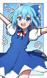 Rule 34 | 1girl, :d, \o/, absurdres, ahoge, arms up, blue bow, blue dress, blue eyes, blue hair, blush, bow, breasts, cirno, dress, hair between eyes, happy, highres, looking at viewer, medium hair, miz (mizillustration), open mouth, outstretched arms, pinafore dress, puffy short sleeves, puffy sleeves, short sleeves, simple background, sleeveless, sleeveless dress, small breasts, smile, solo, teeth, touhou, upper teeth only, wing collar