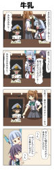 Rule 34 | 3girls, 4koma, admiral (kancolle), akebono (kancolle), anger vein, angry, bell, blue hair, blunt bangs, blush, bow, bowl, brown eyes, brown hair, chopsticks, closed eyes, comic, commentary request, crying, crying with eyes open, double bun, dress, epaulettes, fingerless gloves, flower, glass, gloves, grin, hair bell, hair bun, hair flower, hair ornament, hair tie, hand on own hip, hat, headgear, highres, holding, holding chopsticks, holding tray, kantai collection, light brown hair, little boy admiral (kancolle), long hair, long sleeves, michishio (kancolle), military, military hat, military uniform, multiple girls, murakumo (kancolle), necktie, open mouth, oversized clothes, peaked cap, plate, pleated skirt, pointing, purple hair, rappa (rappaya), red eyes, sailor dress, school uniform, serafuku, short hair, short sleeves, short twintails, side ponytail, skirt, smile, suspenders, tears, traditional media, translation request, tray, troll face, twintails, uniform