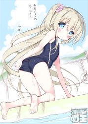 Rule 34 | 1girl, adjusting clothes, adjusting swimsuit, all fours, ass, barefoot, blonde hair, blue eyes, blush, cloud, day, dengeki moeou, dokidoki sister aoi-chan, feet, from behind, highres, kneeling, kneepits, legs, long hair, looking back, one-piece swimsuit, outdoors, pool, poolside, school swimsuit, scrunchie, side ponytail, sky, soles, solo, swimsuit, tachibana lily, takahashi tetsuya, toes, translated, very long hair, watermark, wet