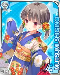 Rule 34 | 1girl, :o, blue background, blue kimono, brown hair, card (medium), girlfriend (kari), japanese clothes, kimono, looking at viewer, official art, open mouth, qp:flapper, red eyes, shigino mutsumi, silver hair, solo, standing, tagme, twintails