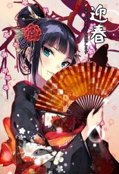 Rule 34 | 10s, 1girl, aqua eyes, black butterfly, black hair, blunt bangs, bug, butterfly, cherry blossoms, commentary request, floral print, flower, folding fan, hair bun, hair flower, hair ornament, hair up, hand fan, happy new year, hario 4, highres, holding, holding fan, insect, kanzashi, kotoyoro, kurosawa dia, looking at viewer, love live!, love live! school idol festival, love live! sunshine!!, mole, mole under mouth, nail polish, new year, obi, red nails, sash, single hair bun, solo, upper body, wide sleeves