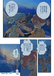 Rule 34 | 2boys, bad id, bad twitter id, blue hair, boat, comic, fangs, hand on another&#039;s shoulder, inkling, inkling boy, inkling player character, japanese clothes, katou (osoraku), looking at another, male focus, mask, multiple boys, nintendo, octoling, octoling boy, octoling player character, patting back, ponytail, red hair, scar, sleeves rolled up, smile, sunrise, takozonesu, tentacle hair, translation request, watercraft