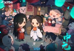Rule 34 | absurdres, black hair, brown hair, bug, butterfly, chibi, chinese clothes, eyepatch, glowing butterfly, hanfu, highres, holding, holding toy, hua cheng, insect, long hair, long sleeves, looking at another, official art, open mouth, standing, tianguan cifu, toy, white butterfly, wide sleeves, xie lian, yellow eyes