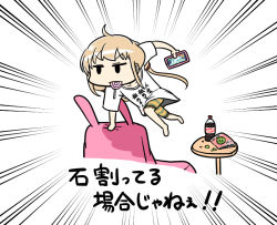 Rule 34 | 10s, 1girl, blonde hair, candy, cellphone, clothes writing, coca-cola, food, food in mouth, fruit, futaba anzu, greeting life 2009 panda calendar, idolmaster, idolmaster cinderella girls, idolmaster cinderella girls starlight stage, jumping, low twintails, melon, meme, phone, shirt, simple background, smartphone, solo, t-shirt, table, translation request, tsunamayo, twintails