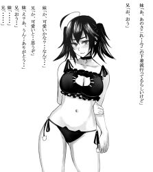 Rule 34 | 1girl, ahoge, arm behind back, arms behind back, bare shoulders, bell, neck bell, bra, breasts, cat cutout, cat ear panties, cat lingerie, choker, cleavage, cleavage cutout, clothing cutout, frills, greyscale, hand on own arm, holding own arm, jingle bell, large breasts, looking at viewer, meme attire, monochrome, navel, original, panties, pepe (jonasan), side-tie panties, sketch, smile, solo, standing, translation request, twintails, underwear, underwear only