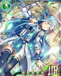Rule 34 | 10s, 1girl, armpits, asuna (sao), asuna (sao-alo), blue eyes, blue hair, blue thighhighs, card (medium), detached sleeves, holding, holding sword, holding weapon, long hair, looking at viewer, lying, matching hair/eyes, on back, pointy ears, solo, sword, sword art online, thighhighs, weapon, zettai ryouiki