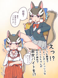 Rule 34 | alternate costume, animal ears, blue bow, blue jacket, blush, bow, bowtie, brown eyes, brown hair, chair, collared shirt, embarrassed, grey skirt, hair between eyes, hair bow, hakama, highres, jacket, japanese clothes, juice box, kemono friends, kemono friends v project, kosode, light brown hair, long sleeves, looking at viewer, miko, multicolored hair, multiple views, numazoko namazu, pleated skirt, red bow, red bowtie, red hakama, school uniform, shirt, short hair, short sleeves, siberian chipmunk (kemono friends), sidelocks, sitting, skirt, socks, speech bubble, squirrel ears, squirrel girl, squirrel tail, sweatdrop, tail, translation request, trembling, two-tone hair, virtual youtuber, white hair, white shirt, white socks