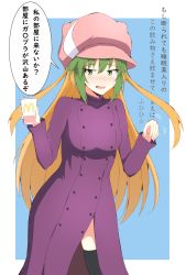 Rule 34 | 1girl, absurdres, atalanta (fate), black thighhighs, blue background, blush, breasts, brown hair, cabbie hat, coat, commentary request, cup, disposable cup, drinking straw, fate/apocrypha, fate (series), green eyes, green hair, hair between eyes, hands up, hat, highres, holding, holding cup, long hair, long sleeves, mcdonald&#039;s, medium breasts, mitchi, multicolored hair, nose blush, open mouth, pink hat, purple coat, sidelocks, smile, solo, thighhighs, translation request, two-tone background, two-tone hair, very long hair, white background