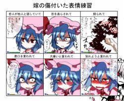 Rule 34 | 2girls, bad end, blue hair, blush, chart, crying, crying with eyes open, hat, hurt expressions of your wife practice, izayoi sakuya, multiple drawing challenge, multiple girls, partially translated, red eyes, remilia scarlet, ribbon, short hair, takorice, tears, touhou, translation request, vampire, when you see it