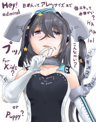 Rule 34 | 1girl, am3, aqua hat, black one-piece swimsuit, black ribbon, breasts, clothes writing, collarbone, commentary request, competition swimsuit, english text, garrison cap, gloves, grey eyes, grey hair, hair ornament, hat, highres, kantai collection, long hair, looking at viewer, one-piece swimsuit, ribbon, scamp (kancolle), side ponytail, simple background, small breasts, solo, star (symbol), star hair ornament, swimsuit, translation request, upper body, white background, white gloves