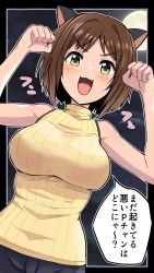 Rule 34 | 1girl, :d, animal ears, black border, bob cut, border, breasts, brown hair, cat ears, commentary, dajirin (kin no ponytail), dutch angle, fang, full moon, green eyes, highres, idolmaster, idolmaster cinderella girls, large breasts, light blush, looking at viewer, maekawa miku, moon, open mouth, outline, outside border, paw pose, ribbed shirt, shirt, short hair, smile, solo, standing, translated, turtleneck, v-shaped eyebrows, white outline, yellow shirt