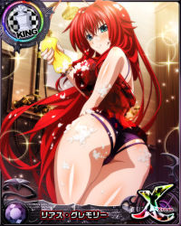 Rule 34 | 1girl, ahoge, ass, bathroom, bikini, blue eyes, blush, bracelet, breasts, card (medium), character name, chess piece, closed mouth, high school dxd, high school dxd cross, indoors, jewelry, king (chess), large breasts, long hair, looking at viewer, official art, purple bikini, red hair, rias gremory, smile, soap, solo, sponge, standing, swimsuit, thighs, trading card, very long hair