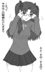 Rule 34 | 00s, 1girl, adjusting eyewear, blush, embarrassed, fate/stay night, fate (series), glasses, greyscale, monochrome, shichimenchou, simple background, skirt, solo, tohsaka rin, translation request, turtleneck, twintails, two side up