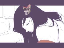 Rule 34 | 10s, 1girl, bare shoulders, black hair, closed eyes, fusou (kancolle), hair ornament, japanese clothes, kantai collection, long hair, neko majin, nontraditional miko, on bed, open clothes, sidelocks, sketch, sleeveless, smile, solo, translation request, upper body