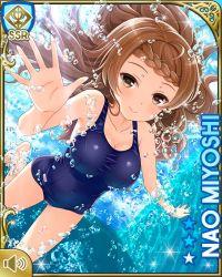 Rule 34 | 1girl, bare legs, barefoot, black one-piece swimsuit, braid, brown eyes, brown hair, card, character name, closed mouth, competition swimsuit, day, girlfriend (kari), long hair, miyoshi nao, official art, one-piece swimsuit, outdoors, poolside, qp:flapper, smile, solo, submerged, swimming, swimsuit, tagme, underwater