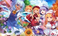 Rule 34 | 5girls, :d, :o, aki minoriko, aki shizuha, apron, arm at side, arm up, autumn leaves, black ribbon, blonde hair, blouse, blue dress, blue eyes, blue hair, blue skirt, blue sky, blue vest, blurry, bow, bowtie, brown sash, brown skirt, capelet, cherry blossom print, cherry blossoms, cirno, cloud, cloudy sky, cowboy shot, d:, dappled sunlight, dark-skinned female, dark skin, day, depth of field, dot nose, dress, eyes visible through hair, facing viewer, fairy, fairy wings, fang, feet out of frame, floral print, flower, food-themed hair ornament, frilled apron, frilled shirt collar, frilled sleeves, frills, from side, frozen, frozen frog, gradient clothes, gradient eyes, gradient skirt, grape hair ornament, hair between eyes, hair ornament, hand up, hands up, happy, hat, hat bow, hat ornament, hidden star in four seasons, holding, holding flower, holding hands, ice, ice wings, leaf, leaf hair ornament, lens flare, letty whiterock, light purple hair, long hair, long skirt, long sleeves, looking at another, looking to the side, looking up, lower teeth only, maple leaf, medium dress, mob cap, morning glory, motion blur, multicolored eyes, multiple girls, neck ribbon, open mouth, outdoors, outstretched arm, palms together, parted lips, petals, petticoat, pinafore dress, pink eyes, pink wings, plant, pleated skirt, pointing, pointy ears, print dress, puffy short sleeves, puffy sleeves, purple flower, raised eyebrows, red apron, red bow, red bowtie, red eyes, red headwear, red ribbon, red shirt, red skirt, ribbon, round teeth, shinia, shirt, short hair, short sleeves, skirt, skirt hold, skirt set, sky, sleeve cuffs, sleeveless, sleeveless dress, smile, snowflake hair ornament, sparkle, standing, sunflower, sunlight, sweat, tanned cirno, tareme, teeth, touhou, touhou cannonball, tree, turtleneck, upper teeth only, vest, vines, waist apron, wavy hair, wavy mouth, white apron, white capelet, white dress, white headwear, wide sleeves, wind, wings, yellow eyes, yellow flower, yellow shirt
