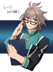 Rule 34 | 1boy, ahoge, brown hair, clipboard, collar, eyewear switch, fate/apocrypha, fate (series), glasses, holding, holding clipboard, male focus, mine (odasol), red eyes, sieg (fate), simple background, solo, translation request, uniform