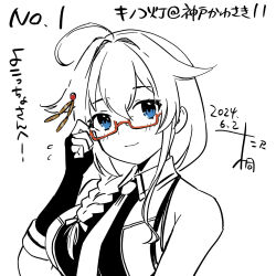 Rule 34 | 1girl, ahoge, bespectacled, blue eyes, braid, commentary request, fingerless gloves, glasses, gloves, hair flaps, hair ornament, hair over shoulder, highres, kantai collection, kirisawa juuzou, lineart, long hair, monochrome, necktie, semi-rimless eyewear, shigure (kancolle), shigure kai san (kancolle), shirt, single braid, sleeveless, sleeveless shirt, smile, solo, spot color, translation request, two-tone shirt, under-rim eyewear