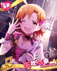 Rule 34 | 10s, 1girl, beamed quavers, brown hair, card (medium), character name, character signature, curtains, idolmaster, idolmaster million live!, jewelry, midriff, musical note, necklace, official art, one eye closed, ribbon, signature, smile, stage, tears, trophy, yabuki kana