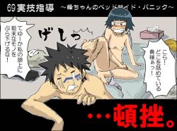 Rule 34 | angry, bed, bleach, breasts, feet, hisagi shuuhei, sui-feng, tagme, text focus, translation request