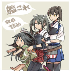 Rule 34 | &gt;:(, &gt;:d, 10s, 3girls, :d, blush stickers, frown, furisode, holding, japanese clothes, jitome, kaga (kancolle), kantai collection, katsuragi (kancolle), kimono, kneeling, lifting person, long hair, lying on lap, messy hair, miniskirt, multiple girls, open mouth, ponytail, red skirt, ree (re-19), serious, side ponytail, skirt, smile, thighhighs, translation request, twintails, v-shaped eyebrows, aged down, zettai ryouiki, zuikaku (kancolle)