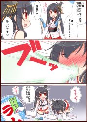 Rule 34 | 10s, 2girls, 3koma, :3, :d, all fours, black hair, blush, bottle, comic, commentary request, detached sleeves, flying sweatdrops, full-face blush, fusou (kancolle), hair ornament, holding, kantai collection, kuon (nokokopopo), long hair, multiple girls, nontraditional miko, open mouth, prostration, ramune, red eyes, smile, spit take, spitting, sweat, translation request, vomiting, yamashiro (kancolle)