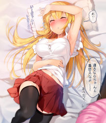 Rule 34 | 1girl, 1other, abarerumidori, absurdres, arm up, armpits, black leotard, black thighhighs, blonde hair, blurry, blurry foreground, blush, breasts, closed eyes, commentary request, depth of field, frilled panties, frills, from above, head on pillow, highres, knee up, leotard, long hair, lying, medium breasts, navel, on back, on bed, original, panties, parted lips, pillow, pink hair, pleated skirt, red skirt, shirt, skirt, sleeping, solo focus, speech bubble, tearing up, thighhighs, translation request, underwear, white shirt, zettai ryouiki