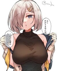 Rule 34 | 1girl, :o, alternate costume, bare shoulders, black sweater, blue eyes, blue sailor collar, breasts, commentary request, gloves, grey hair, hair ornament, hairclip, hamakaze (kancolle), highres, kantai collection, large breasts, looking at viewer, matsunaga (haku), neckerchief, official art, open clothes, open mouth, open shirt, sailor collar, shirt, short hair, sleeveless, sleeveless turtleneck, solo, speech bubble, sweater, translation request, turtleneck, turtleneck sweater, upper body, white background, white gloves, white shirt, yellow neckerchief