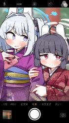Rule 34 | 2girls, ahoge, arm hug, black bow, black hair, blue archive, blurry, blurry background, blush, bow, cellphone, cellphone display, closed mouth, dash b, day, depth of field, floral print, grey hair, hair bow, halo, headgear, headset, highres, japanese clothes, kimono, long sleeves, miyako (blue archive), miyu (blue archive), multiple girls, obi, one side up, outdoors, phone, print kimono, purple eyes, purple kimono, red eyes, red kimono, sash, sleeves past wrists, smile, sweat, wide sleeves