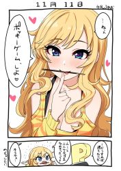 Rule 34 | 1boy, 1girl, bad id, bad twitter id, blonde hair, blue eyes, blush, breasts, cleavage, clothing cutout, comic, commentary request, dated, eyelashes, finger to own chin, food, heart, heart-shaped pupils, highres, idolmaster, idolmaster cinderella girls, index finger raised, long hair, mouth hold, ohtsuki yui, omaru gyuunyuu, p-head producer, pocky, pocky day, producer (idolmaster), shirt, shoulder cutout, sidelocks, smile, striped clothes, striped shirt, swept bangs, symbol-shaped pupils, tongue, tongue out, translation request, wavy hair, yellow shirt