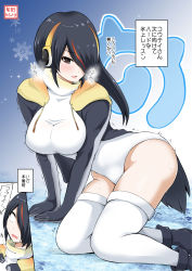 Rule 34 | 10s, 1girl, artist name, black hair, blank eyes, breasts, comic, commentary request, emperor penguin (kemono friends), hair over one eye, headphones, heavy breathing, highres, japari symbol, kemono friends, large breasts, leotard, long hair, looking at viewer, multicolored hair, rectangular mouth, sitting, snowflakes, solo, streaked hair, thighhighs, translation request, trembling, two-tone hair, white thighhighs, yano toshinori