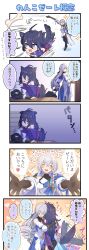 Rule 34 | 2girls, 5koma, ^ ^, absurdres, ahoge, animal ears, arm support, bag, bare shoulders, blue scarf, blush, bone, breasts, bronya rand, cat ears, cat girl, closed eyes, comic, commentary request, drill hair, earrings, elbow gloves, fetch, fingerless gloves, furrowed brow, gloves, grey hair, hair between eyes, heart, highres, honkai: star rail, honkai (series), hug, indoors, jewelry, large breasts, leaving, long hair, multiple girls, no nose, open hands, open mouth, petting, sad, scarf, seele (honkai: star rail), sitting, speech bubble, standing, table, tail, teeth, translated, tsundere, upper teeth only, v-shaped eyebrows, yumegiwa (skgl thx), yuri