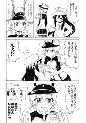 Rule 34 | 10s, 2girls, :d, akatsuki (kancolle), anchor hair ornament, comic, gloves, greyscale, hair ornament, holding hands, hat, kantai collection, long hair, monochrome, multiple girls, nome (nnoommee), open mouth, peaked cap, pleated skirt, prinz eugen (kancolle), school uniform, serafuku, skirt, smile, tears, thighhighs, translation request, twintails, zettai ryouiki