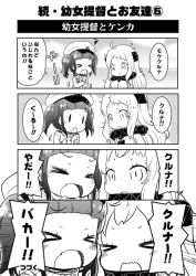 Rule 34 | &gt; &lt;, 10s, 2girls, 4koma, abyssal ship, ahoge, comic, dress, closed eyes, fang, female admiral (kancolle), greyscale, hat, horns, kantai collection, little girl admiral (kancolle), long hair, military, military uniform, mittens, mizuki maya, monochrome, multiple girls, northern ocean princess, open mouth, peaked cap, short hair, sleeveless, sleeveless dress, tears, twintails, uniform, wavy mouth